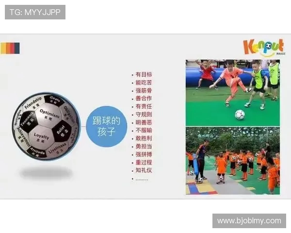 探寻当代足球运动员成长路径与全球竞技精神多维发展实践新启示