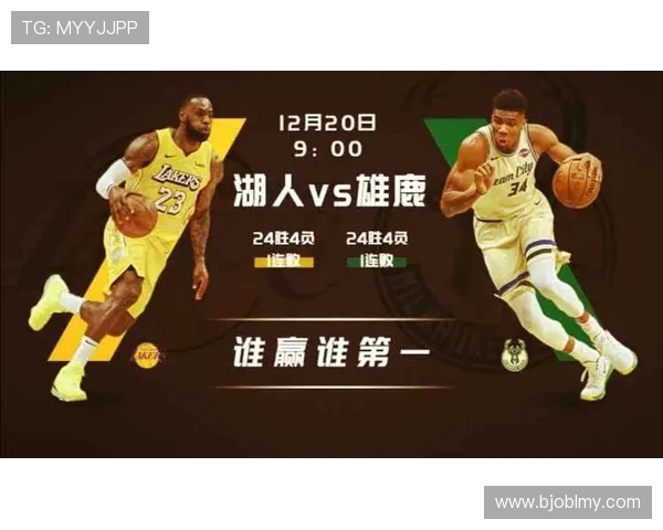 湖人对决雄鹿精彩直播回顾及赛后分析全方位解读